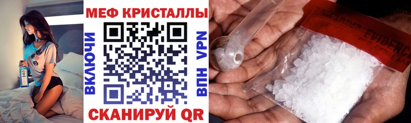 Где купить наркоту Абакан Бошки Шишки  Alpha-PVP  Гашиш  Cocaine 