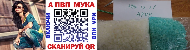 А ПВП СК КРИС  Абакан 