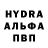 MDMA молли Dmitry Zahozhev