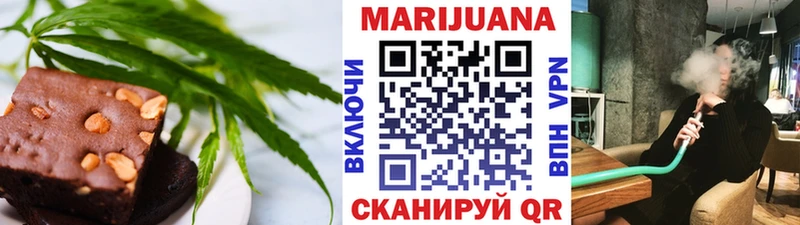 купить наркотик  Абакан  Canna-Cookies конопля 