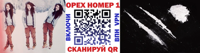 кракен ONION  нарко площадка официальный сайт  КОКАИН Колумбийский  цены   Абакан 