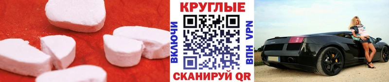 ЭКСТАЗИ TESLA  Абакан 