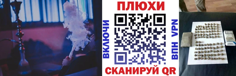 наркошоп  Абакан  Гашиш гашик 