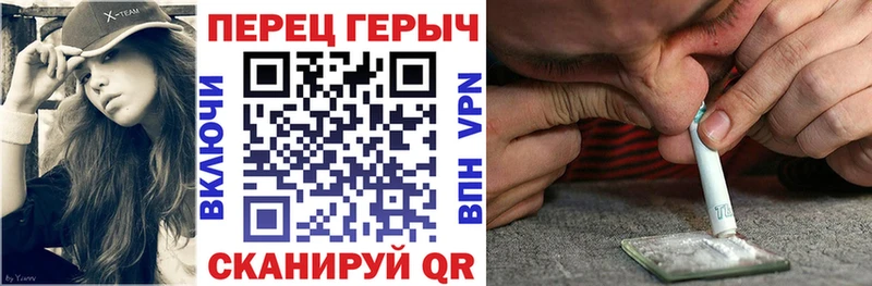 ГЕРОИН VHQ  это телеграм  Абакан 