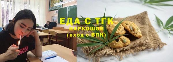 мескалин Аркадак