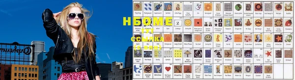 наркотики Армянск