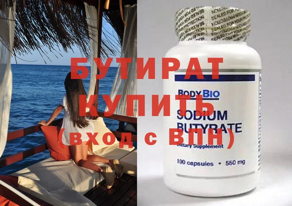 мескалин Аркадак