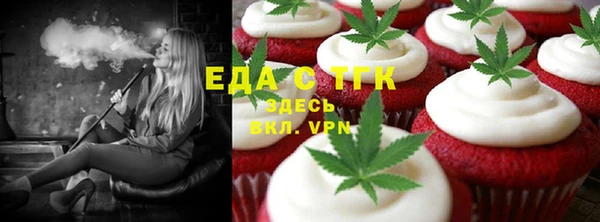 мескалин Аркадак