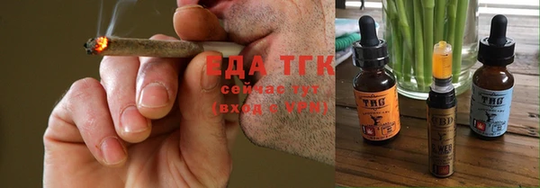 гидра Арсеньев