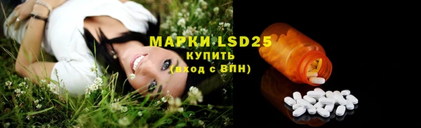 мескалин Аркадак