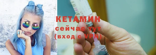 наркотики Армянск