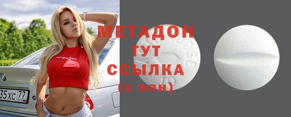 наркотики Армянск