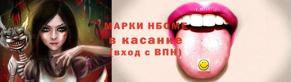 наркотики Армянск