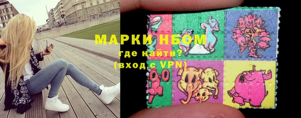 наркотики Армянск