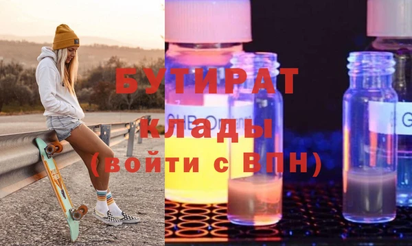 мескалин Балахна