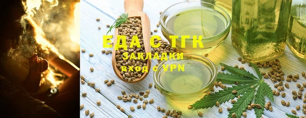 гидра Арсеньев