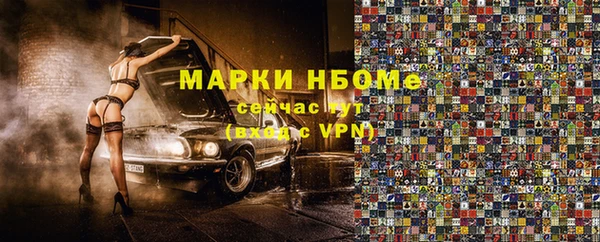 мескалин Аркадак
