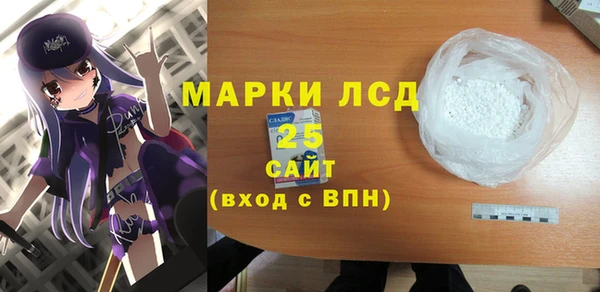 амфетамин Баксан