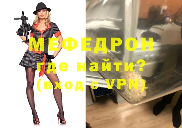 наркотики Армянск