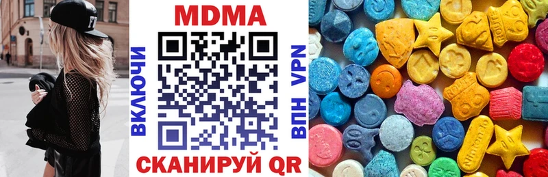 kraken рабочий сайт  как найти закладки  Абакан  МДМА crystal 