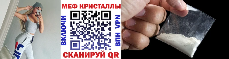 как найти закладки Абакан МЯУ-МЯУ mephedrone