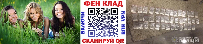 Метамфетамин винт Абакан