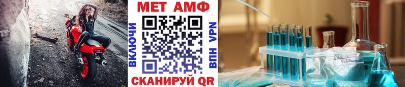 как найти   KRAKEN ссылка  МЕТАМФЕТАМИН Methamphetamine  Абакан 